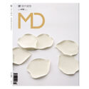 modern-decoration-magazine-2-for-roumelight