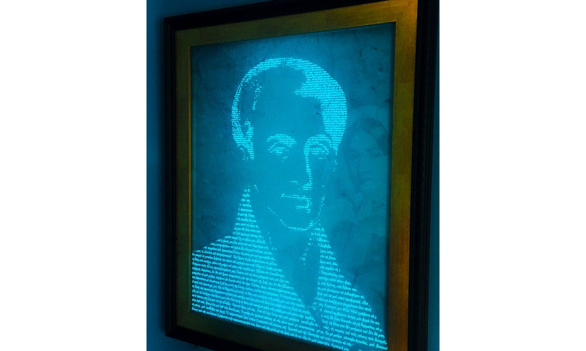 kapodistrias-roumelight-1